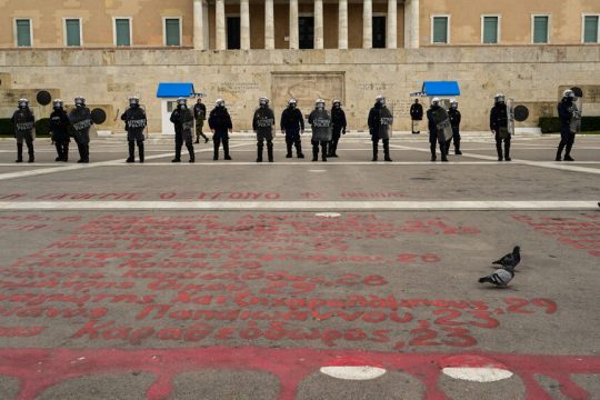 mat astynomia tempi